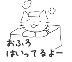 Slow Cat Sticker sticker #4346331