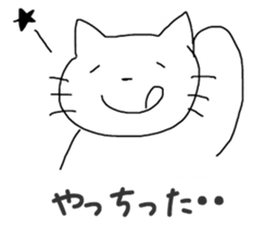 Slow Cat Sticker sticker #4346332