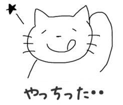 Slow Cat Sticker sticker #4346332