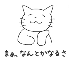 Slow Cat Sticker sticker #4346333
