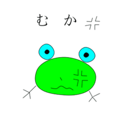 Kaerupi sticker #4346337