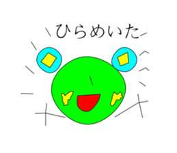 Kaerupi sticker #4346343