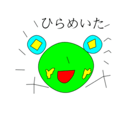 Kaerupi sticker #4346343