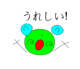 Kaerupi sticker #4346346