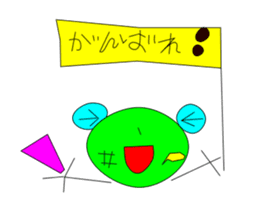 Kaerupi sticker #4346353