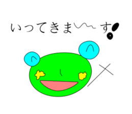 Kaerupi sticker #4346357