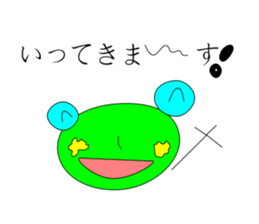 Kaerupi sticker #4346357