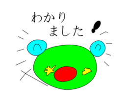 Kaerupi sticker #4346359