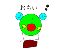 Kaerupi sticker #4346362