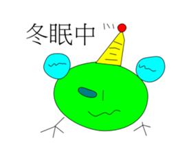 Kaerupi sticker #4346364