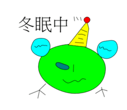 Kaerupi sticker #4346364