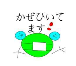 Kaerupi sticker #4346369