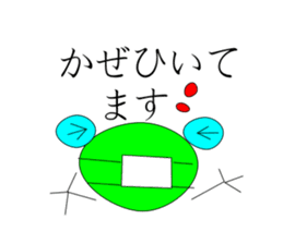 Kaerupi sticker #4346369