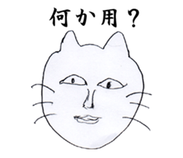 Nasty cat sticker #4346376