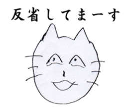 Nasty cat sticker #4346377