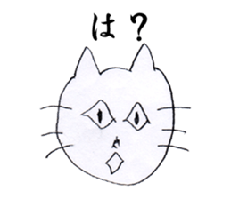 Nasty cat sticker #4346379