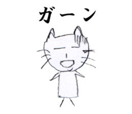 Nasty cat sticker #4346381