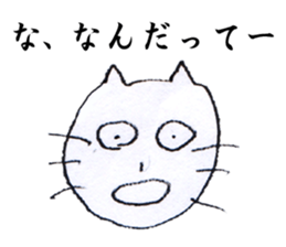 Nasty cat sticker #4346382