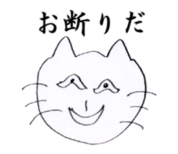 Nasty cat sticker #4346384