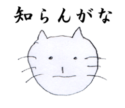 Nasty cat sticker #4346385