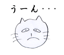 Nasty cat sticker #4346391