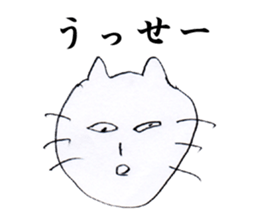 Nasty cat sticker #4346392