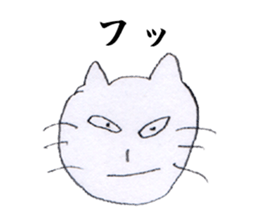 Nasty cat sticker #4346394