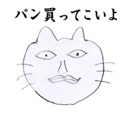 Nasty cat sticker #4346395