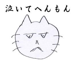 Nasty cat sticker #4346396