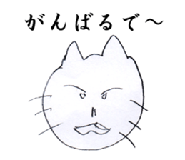 Nasty cat sticker #4346397