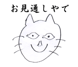 Nasty cat sticker #4346399