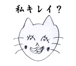 Nasty cat sticker #4346400