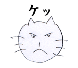 Nasty cat sticker #4346401