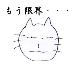 Nasty cat sticker #4346402