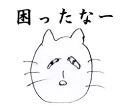 Nasty cat sticker #4346403