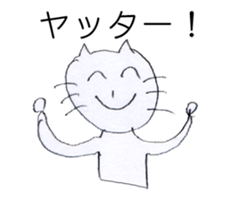 Nasty cat sticker #4346404