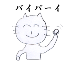 Nasty cat sticker #4346405