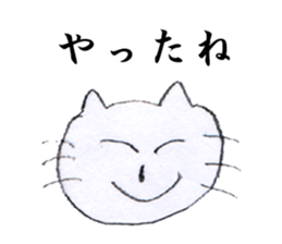 Nasty cat sticker #4346407