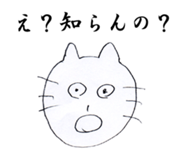 Nasty cat sticker #4346408