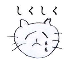 Nasty cat sticker #4346410