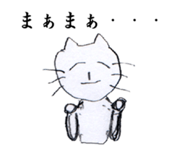 Nasty cat sticker #4346412