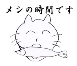 Nasty cat sticker #4346413