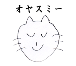 Nasty cat sticker #4346414