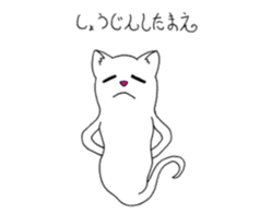 sour cat sticker #4346458
