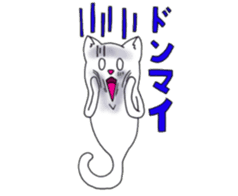 sour cat sticker #4346461