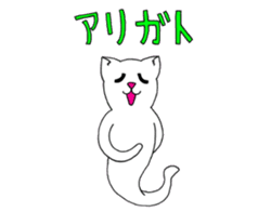 sour cat sticker #4346490