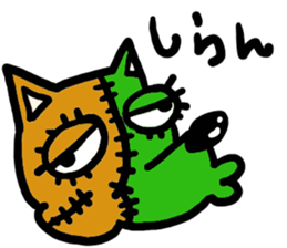 The name of an interesting dog is CHAPPY sticker #4346502