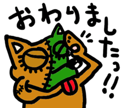 The name of an interesting dog is CHAPPY sticker #4346512