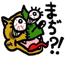 The name of an interesting dog is CHAPPY sticker #4346513