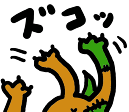 The name of an interesting dog is CHAPPY sticker #4346518